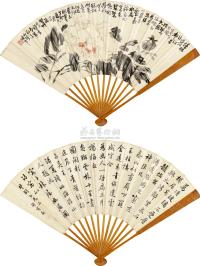 陈半丁 许宝蘅 1927年作 花卉·书法 成扇