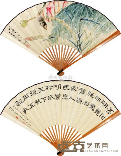 江寒汀 黄葆戉 1947年作 花鸟 书法 成扇 18×47cm