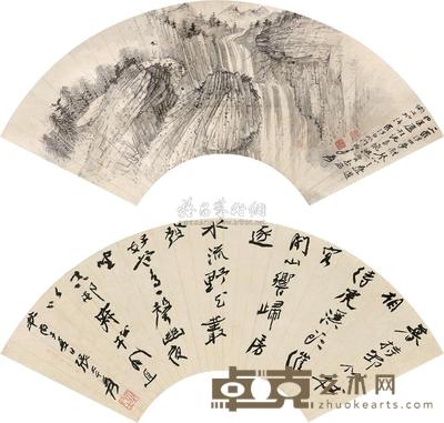 张大千 1936年作 山水·书法双挖 立轴 24×70cm×2
