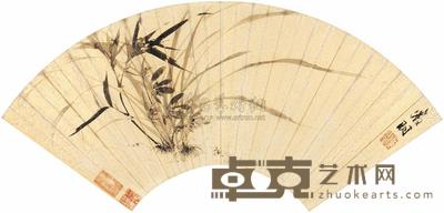 文徵明 幽兰 扇面 18×49cm