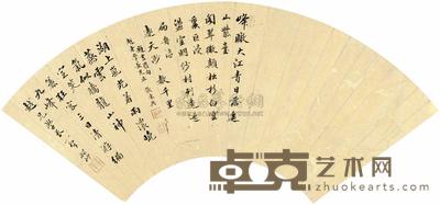 张鹏翀 张陈典 楷书五言诗 扇面 16×45cm