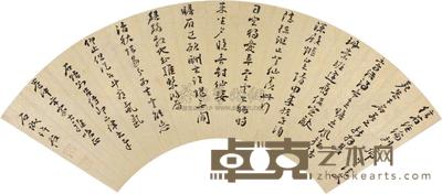 许谷 草书二律 扇面 18×56cm