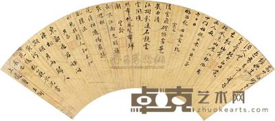 董其昌 等 五人联书扇 扇面 17×53cm