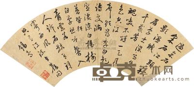 王锡爵 行书七言诗 扇面 18×52cm
