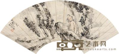 张麐 观竹图 扇面 19×53cm