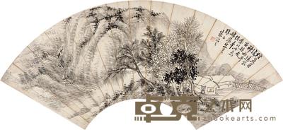 朱隐之 春山图 扇面 19×53cm