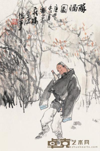 卢沉 1990年作 醉归图 镜心 68×45cm