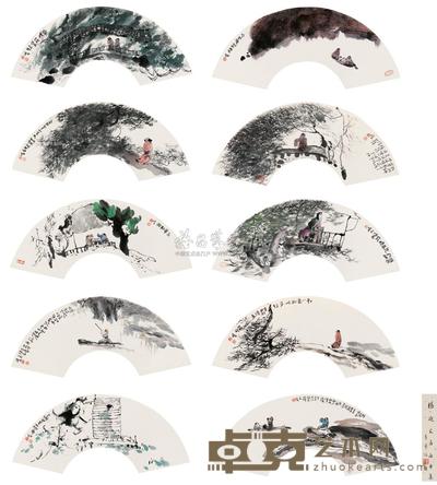 杨延文 山水人物 (十帧) 扇面 18×59cm×10