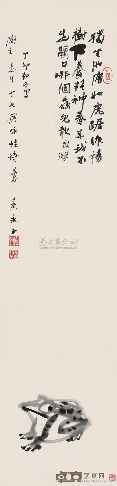 黄永玉 1987年作 咏蛙诗意 镜心 135×34cm