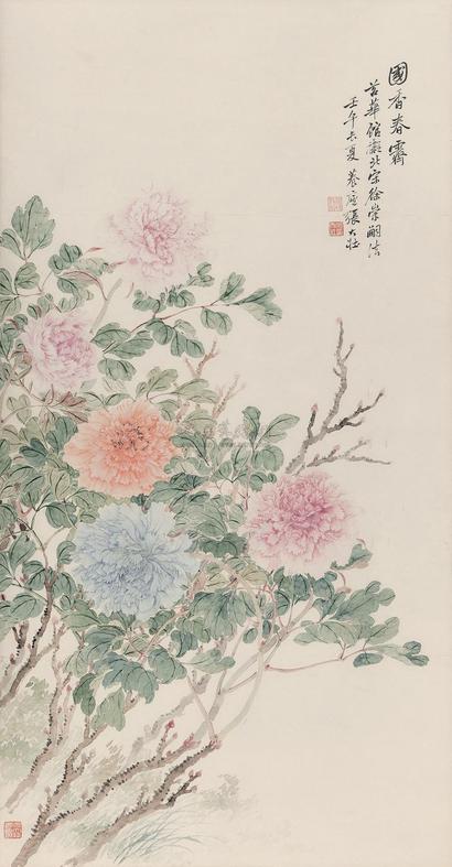 张大壮 1942年作 国香春霁 立轴