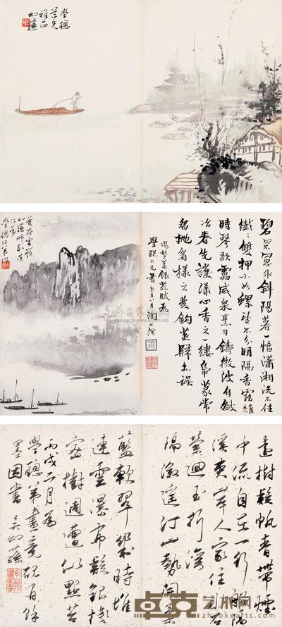 吴幻荪 陶北溟 书画合璧 镜心 20×28cm×3