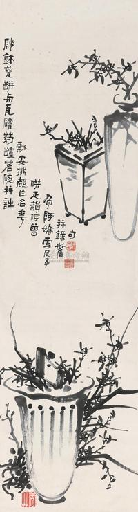 陈师曾 1923年作 清供图 镜心