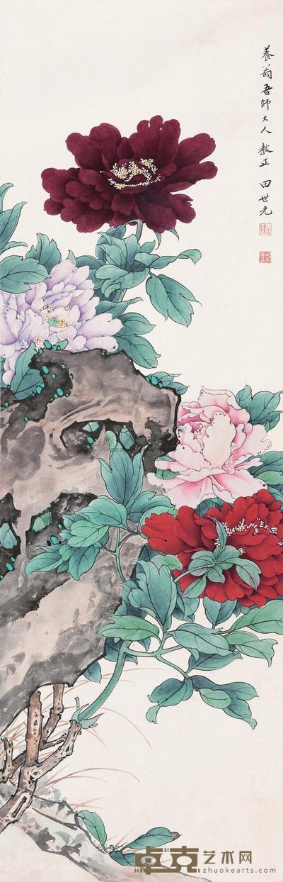 田世光 牡丹寿石 镜心 100×32cm