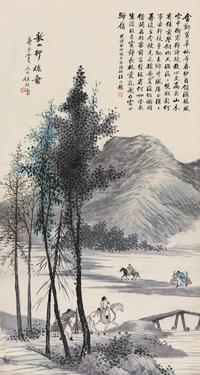 任预 1900年作 秋山行旅图 立轴