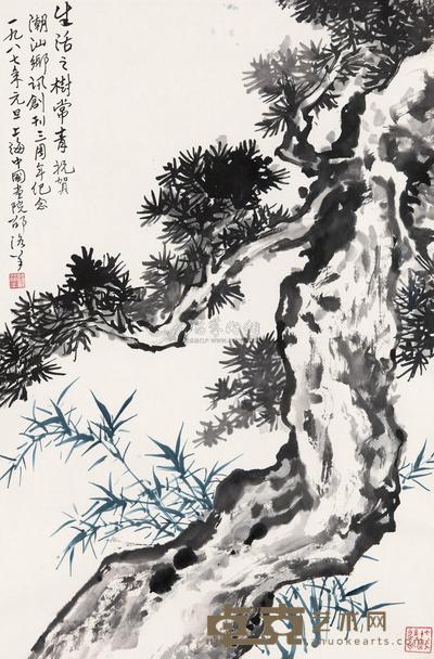 邵洛羊 双清图 镜心 67×45cm