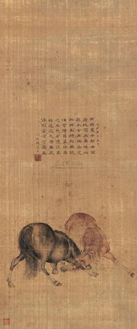 沈振麟 1870年作 双骏图 立轴