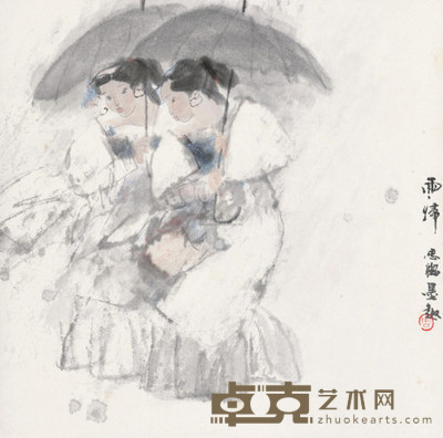 周思聪 雨归 立轴 68×68cm