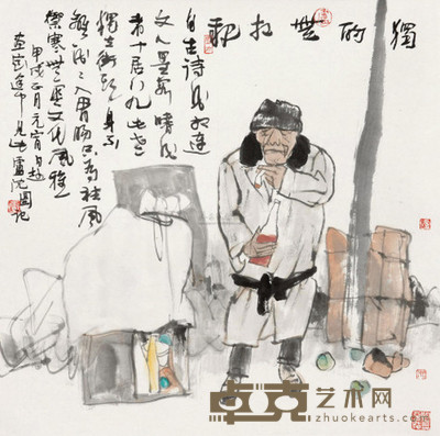 卢沉 1994年作 独酌无相报 镜心 68×68cm