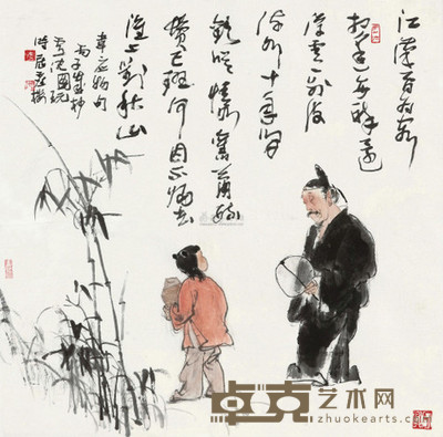 卢沉 1996年作 韦应物诗意 镜心 68×68cm