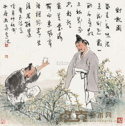 卢沉 1998年作 对饮图 镜心 68×68cm