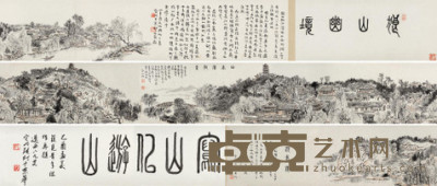 张仃 1983年作 狼山幽境 手卷 22×347cm