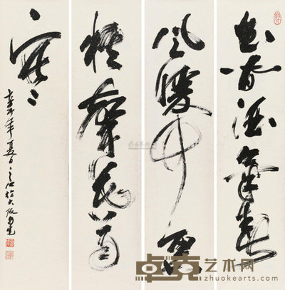 周之江 2011年作 书法 镜心 215×52cm×4