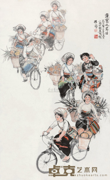 程十发 1972年作 边寨之节日 立轴 198×120cm