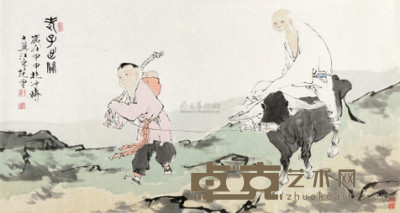 范曾 2004年作 老子出关 镜心 86×196cm