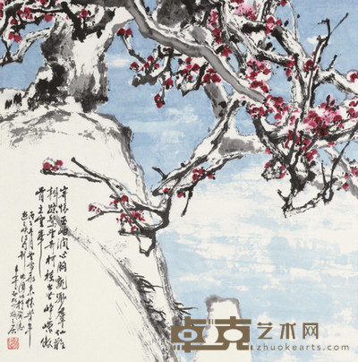 于希宁 1996年作 峥嵘傲骨 镜心 68×68cm