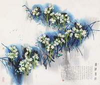 黄永玉 1999年作 闵海梦痕 镜心