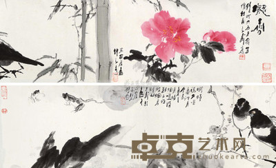 王子武 凝香 手卷 40×240cm