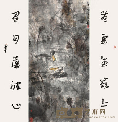 李老十 1992年作 泥塘双鸭图·对联 镜心 对联140×33cm×2;画138×70cm