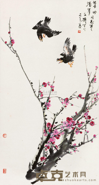 王雪涛 1977年作 八哥戏梅 立轴 96×51cm