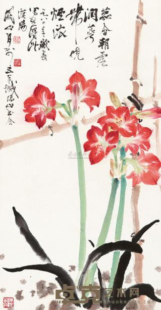 关山月 1984年作 鄂浓图 立轴 90×47cm