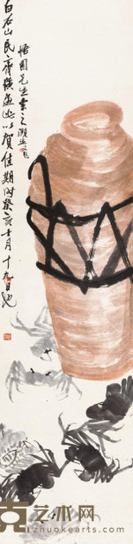 齐白石 1923年作 螃蟹寿酒 立轴 135×32cm
