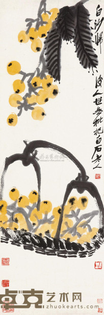 齐白石 枇杷图 立轴 102×33cm