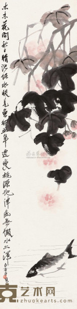 齐白石 芙蓉游鱼 立轴 136×34cm