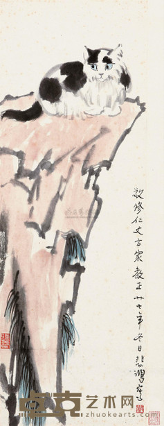 徐悲鸿 1938年作 猫石图 镜心 77×26cm