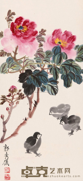 郭秀仪 牡丹雏鸡 立轴 68×32cm