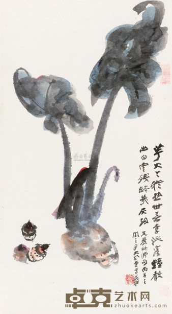 张大千 1966年作 山芋 立轴 82×44cm