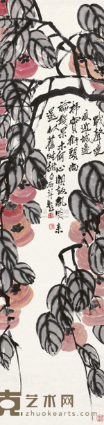 齐白石 事事如意图 立轴 130×32cm