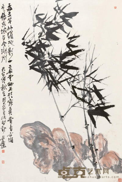 吴昌硕 竹石图 立轴 101×68cm