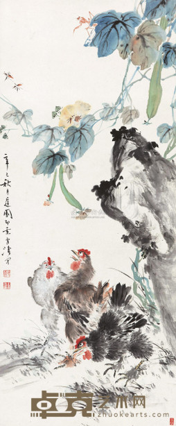 王雪涛 1941年作 三吉图 镜心 96×39cm