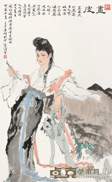 范曾 1979年作 画皮 立轴 97×60cm