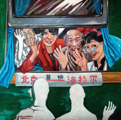 王劲松 1994年作 再见，北京
