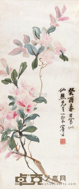 黄宾虹 1933年作 花卉 镜心 54×23cm