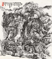 黄秋园 1975年作 策杖游山 立轴