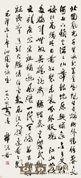 郭沫若 1964年作 沁园春·雪 立轴 310×142cm