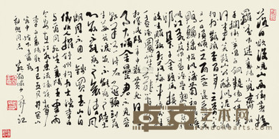 陆俨少 1977年作 行书“李白·襄阳歌” 镜心 34×69cm