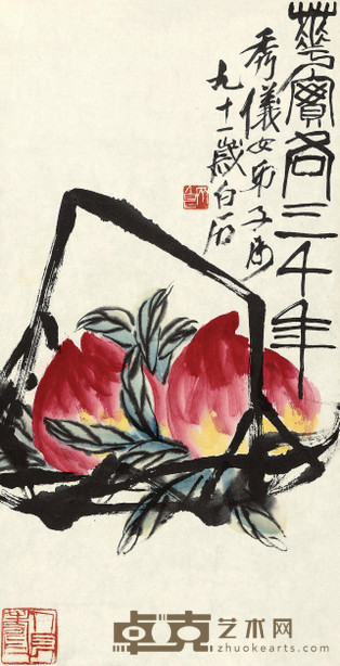 齐白石 1951年作 花实各三千年 镜心 69×35cm